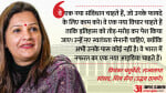 Parliament Special Session: Priyanka Chaturvedi