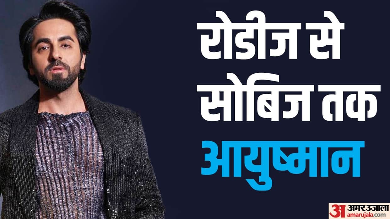 Ayushmann Khurrana birthday actor net worth bungalow expensive cars know everything