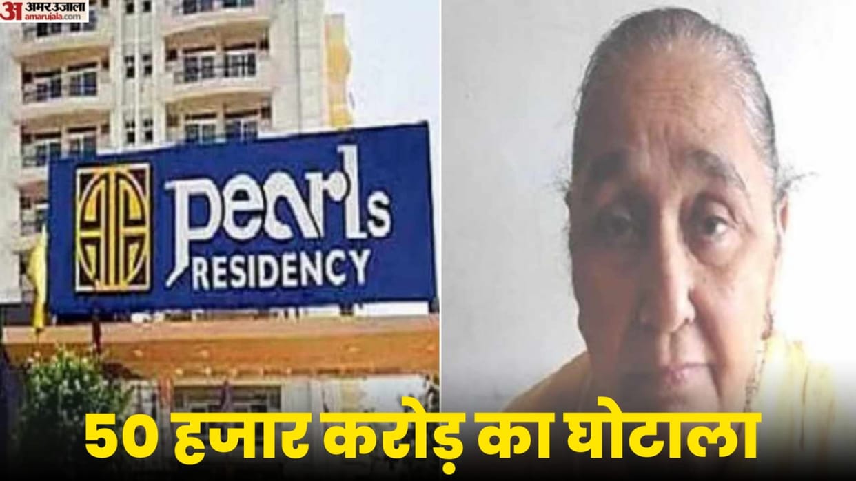Nirmal Singh Bhangu wife arrested in Pearls Group scam