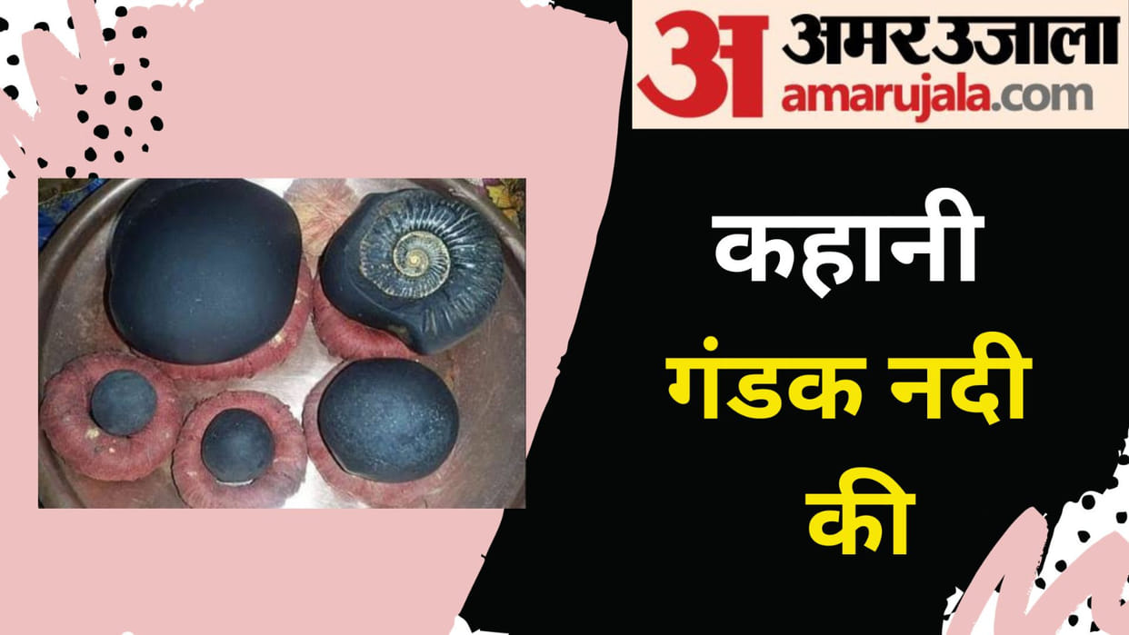 Narayani gandak river Mahabharat Special story with thakur ji in kushinagar