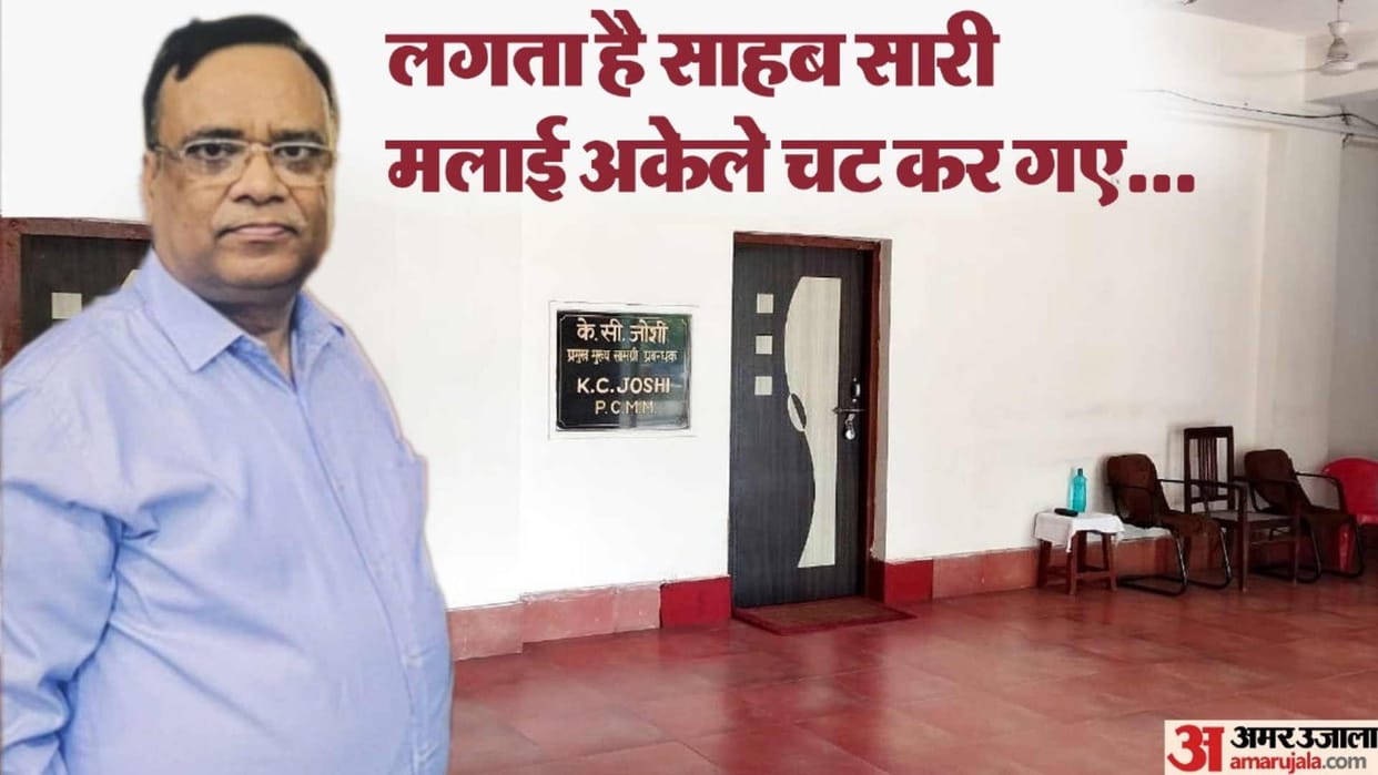 Railway officer bribery scandal Only KC Joshi is discussed in railway premises in case of taking bribe CBI