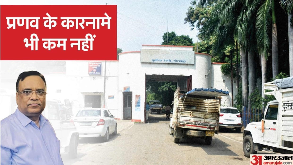 Pranab who got railway officer caught is also tainted Went to jail for extorting money from doctor