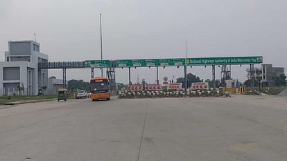 यूपी: एक महीने बाद और महंगा हो जाएगा लखनऊ का सफर, चार जगह देना होगा टोल टैक्स Magalganj toll plaza will start soon on Delhi Lucknow highway