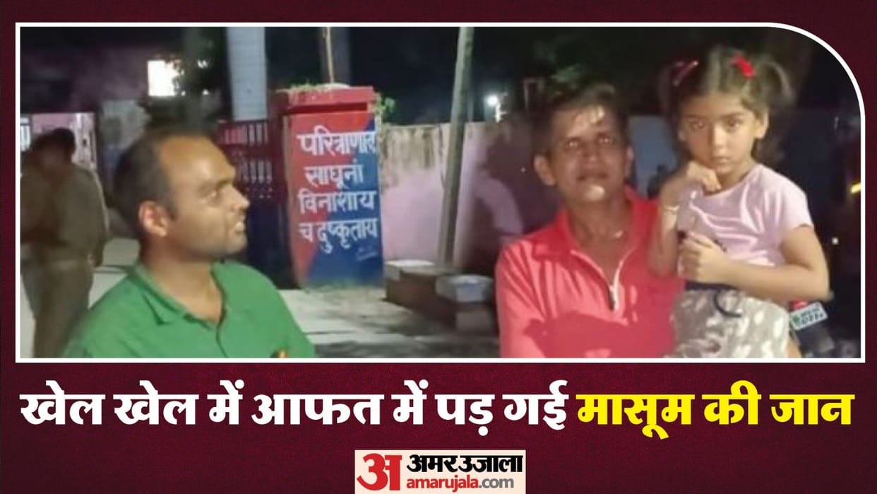 Five year old girl gets locked in the dressing table while playing in Budaun