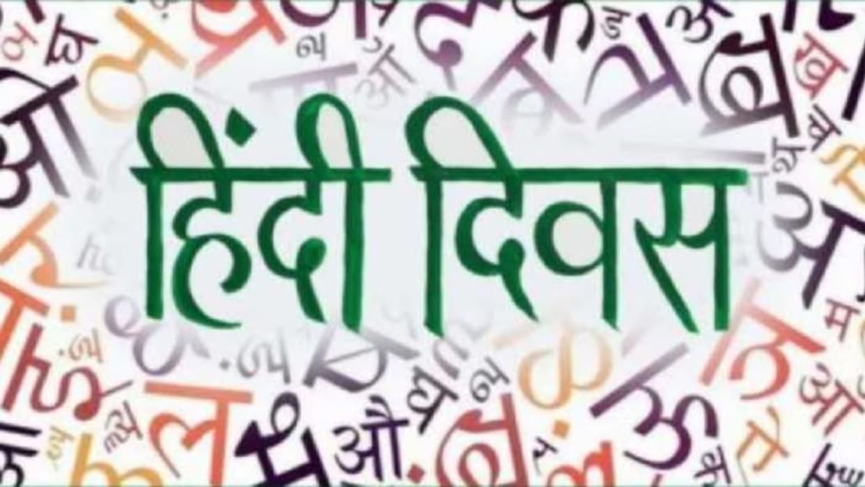 Hindi Day: The contribution of the land of Prayagraj in keeping the worldwide spread of Hindi permanent
