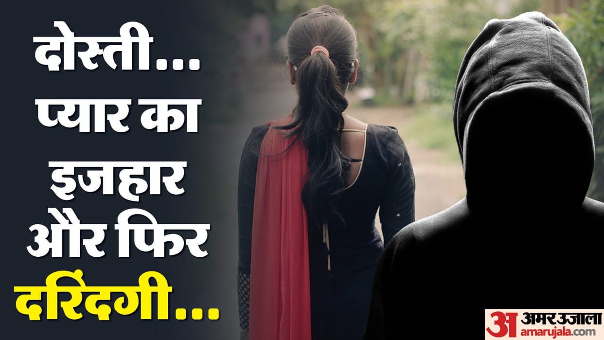 Delhi Crime JNU Student Molest Girl Student on Pretext of Marriage Case Filed News in Hindi