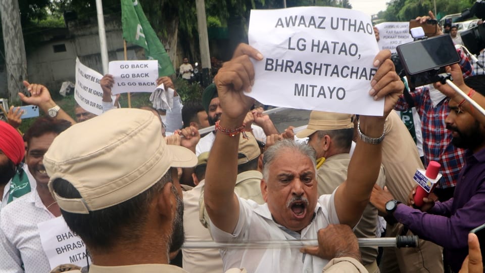 jammu city news: protest by PDP