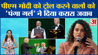 Kangana Ranaut scolds those who troll PM Modi on social media