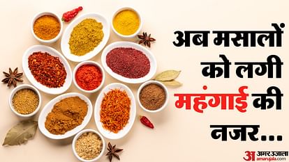 Spices became expensive cumin became expensive by Rs 800 per kg small cardamom by Rs 3500 per kg