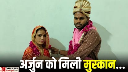 Muslim girl Muskaan got married to Arjun as per Hindu customs In Bareilly