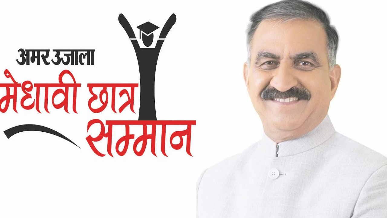 Top News Headline Today Important And Big News Stories Of 15 September 2023 Updates On Amar Ujala