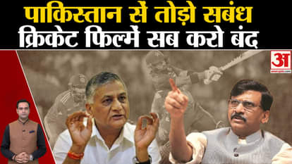 Break from Pakistan cricket movies sab karo bandkya Asia cup mein nahi khelenge Bharat Pak ?Pakistan