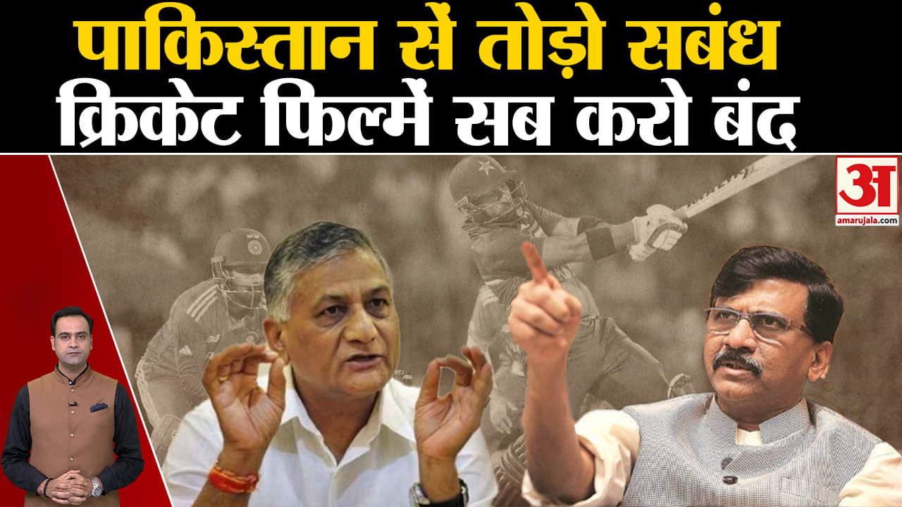 पाकिस्तान सें तोड़ो सबंध क्रिकेट फिल्में सब करो बंद क्या एशिया कप में नही खेलेंगे भारत पाक ?Pakistan