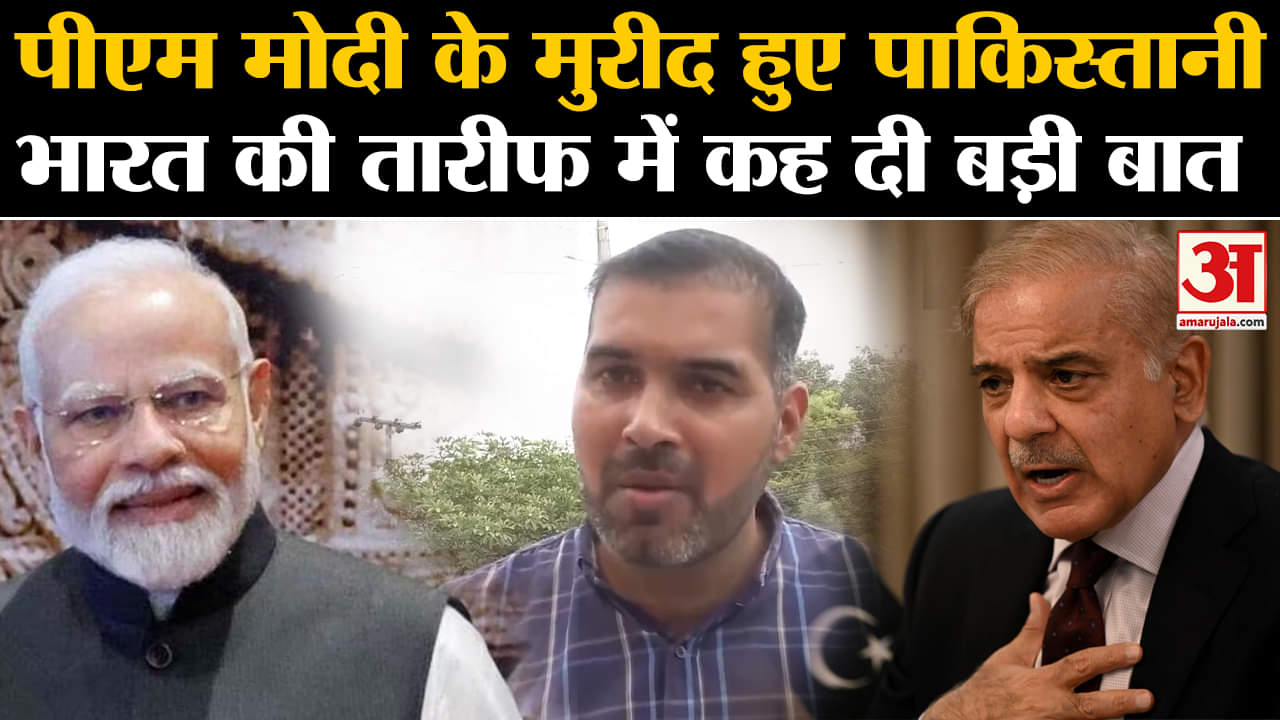 पाकिस्तान