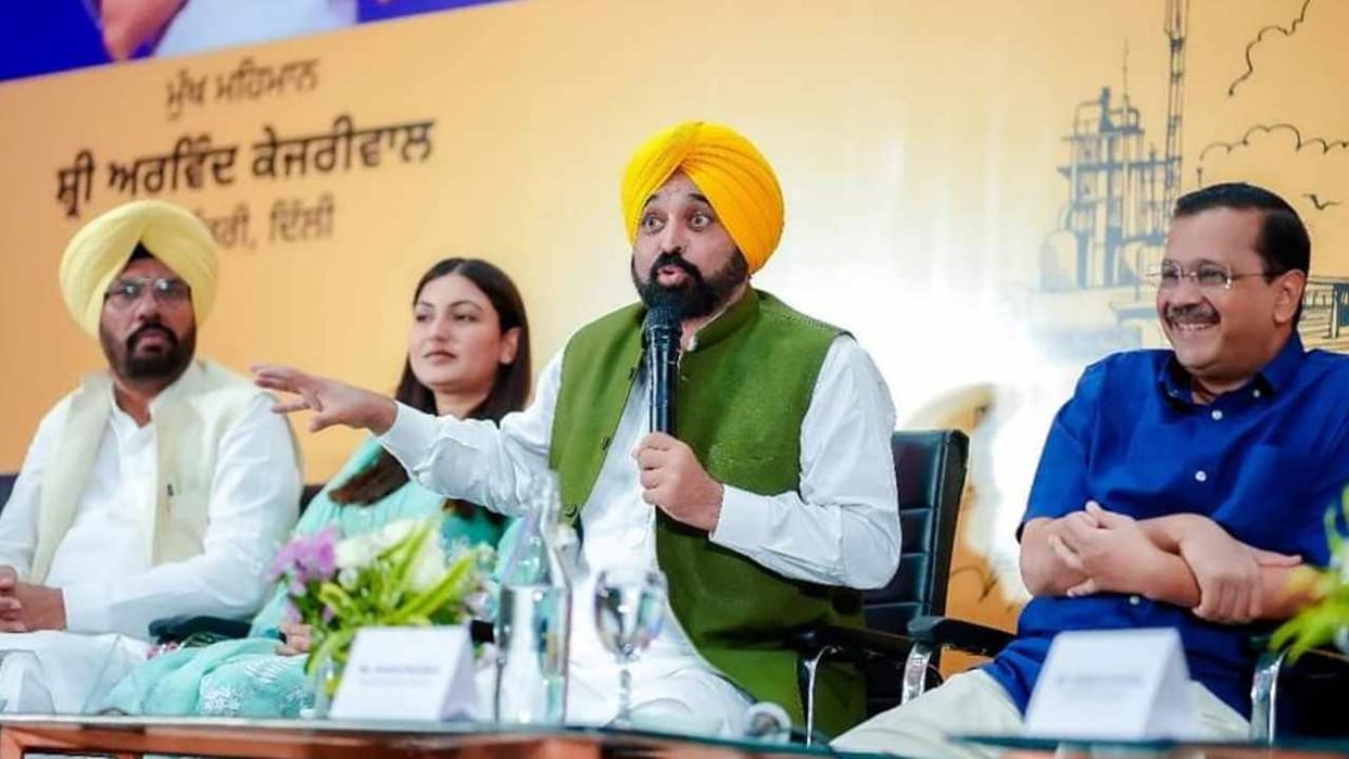 Punjab CM Bhagwant Mann made several announcements after special meeting with industrialists