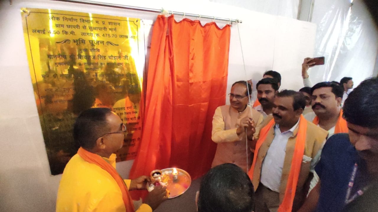 CM Shivraj Singh Chouhan reached Sehore amid heavy rain, gave gift worth crores
