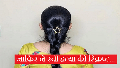 पिंकी की मर्डर मिस्ट्री: दिल्ली में 11 लाख की वसूली में गई जान, गला काटा... सबूत मिटाए; NCR में 20 घंटे रेड Woman murdered in Delhi when she asked for Rs 11 lakh back