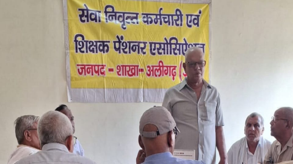 protest at  DM office on 20th September