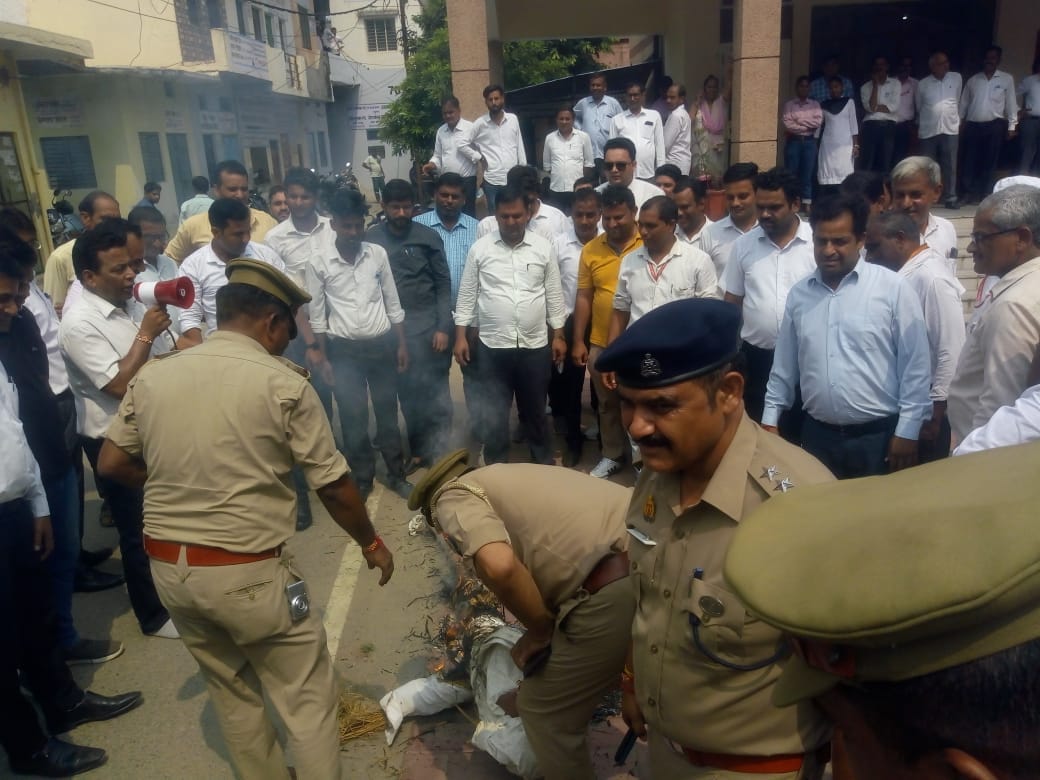 Protest against lathi charge: Lawyers demonstrated at DM office, burnt effigy of government