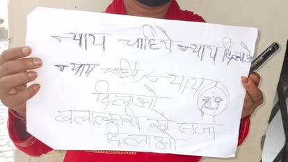 victim pregnant girl protest for justice with a placard in bareilly