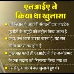 अनंतनाग आतंकी हमला।