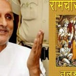 शिक्षा मंत्री ने फिर से दिया विवादित बयान।