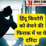 सांकेतिक तस्वीर।