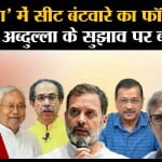 इंडिया