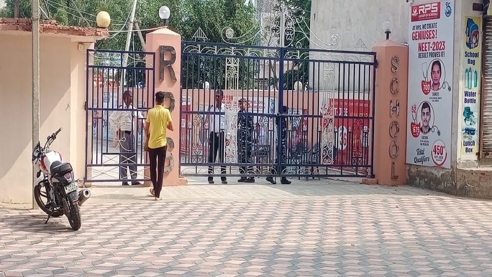 Raid on RPS educational institutions of Mahendragarh, Income Tax Department Gurugram team raided