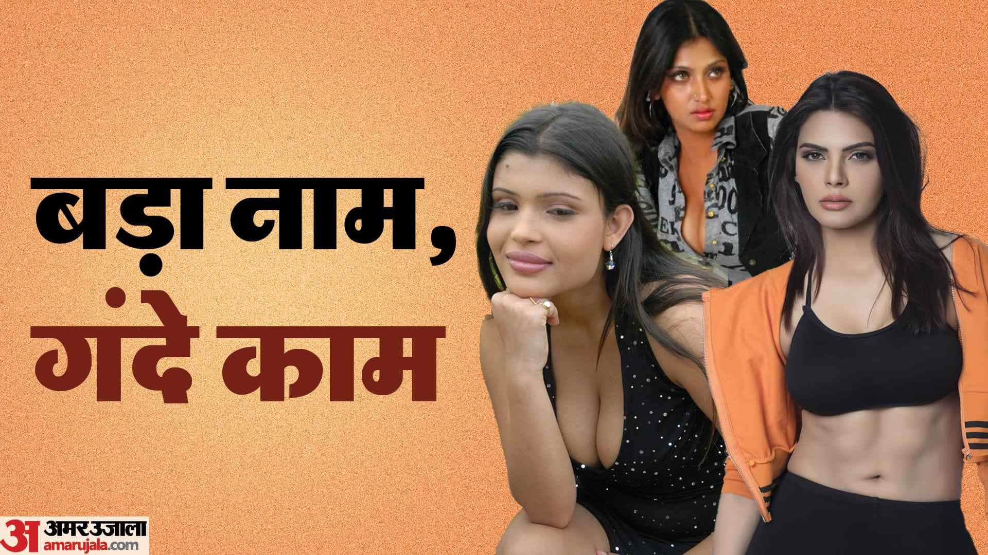 Actresses Caught In Prostitution Shweta Basu Bhuvaneswari Aish Ansari Saira Banu Sherlyn Chopra