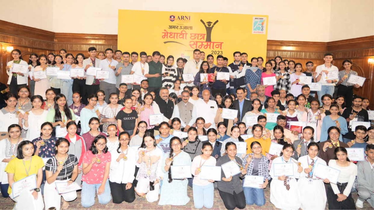 Amar Ujala medhavi chhatra samman samaroh shimla himachal