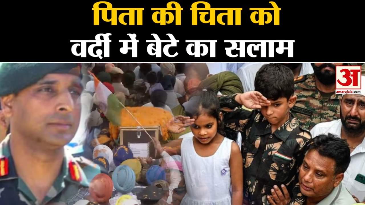 अनंतनाग एनकाउंटर