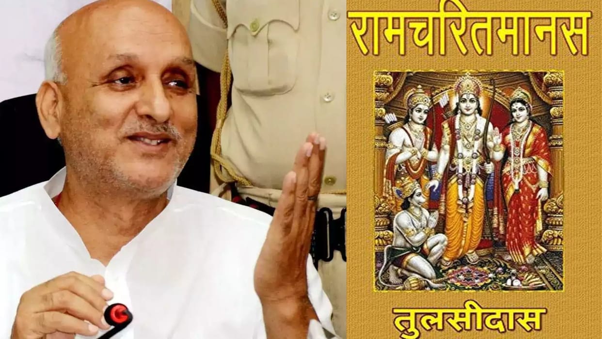RJD's Education Minister gave controversial statement on Ramcharitmanas, Potassium Cyanide, Mohan Bhagwat, BJP