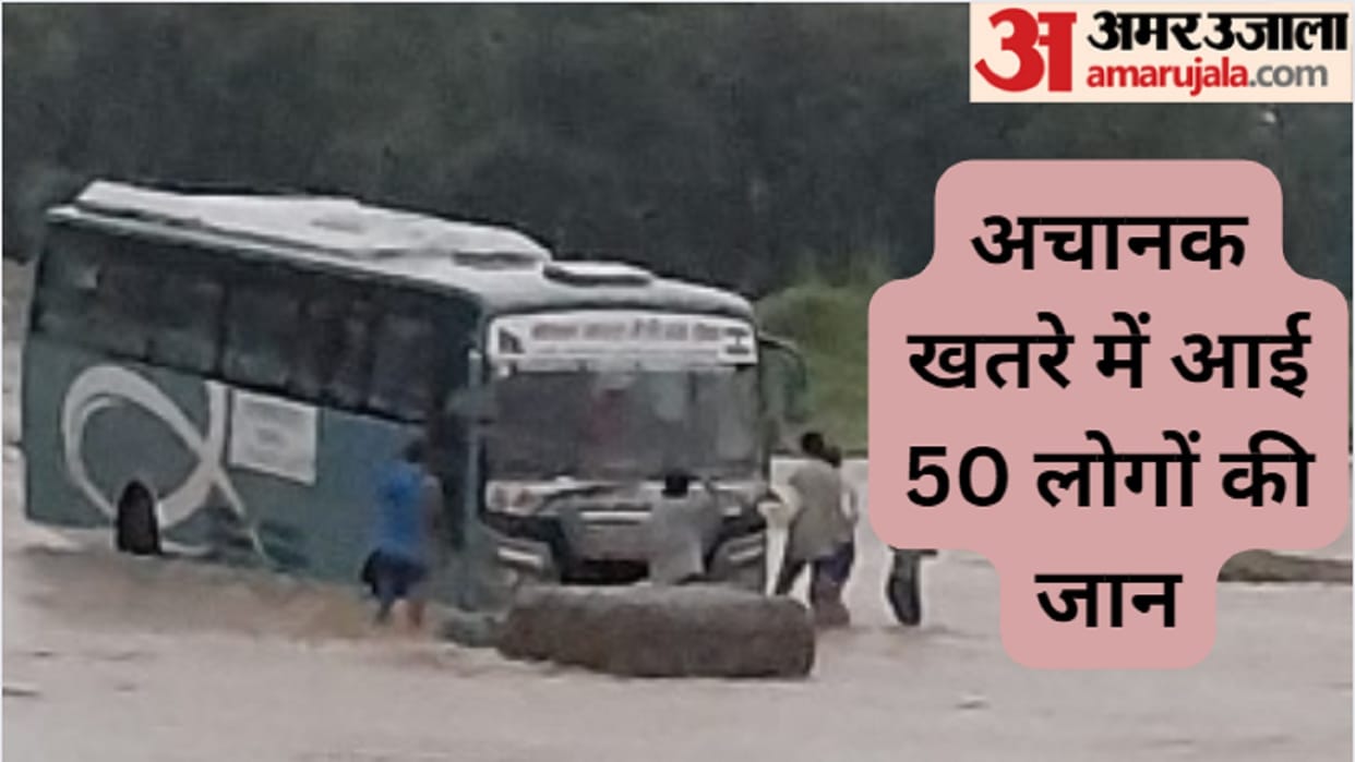 Nepal tourist bus got stuck in water of river in Bijnor, police rescued 50 passengers safely