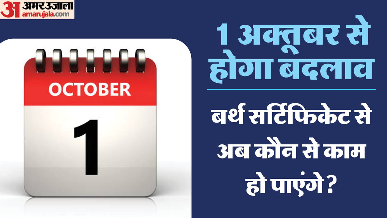 Birth Certificate to be single document for Aadhaar card and driving license etc
