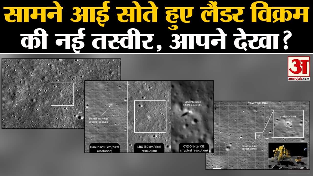 चंद्रयान 3