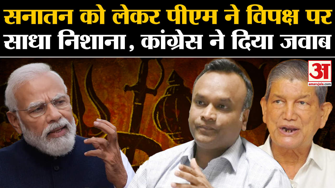 कांग्रेस