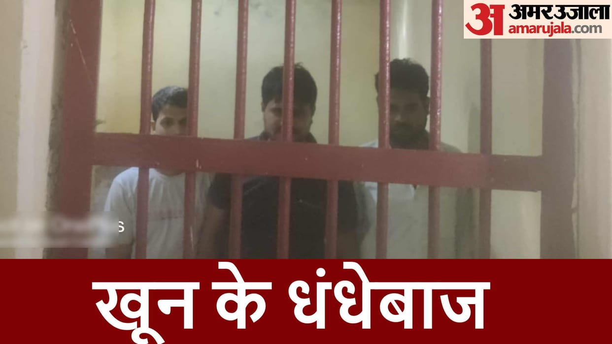 Three arrested including two contract workers of medical college involved in the business of selling blood