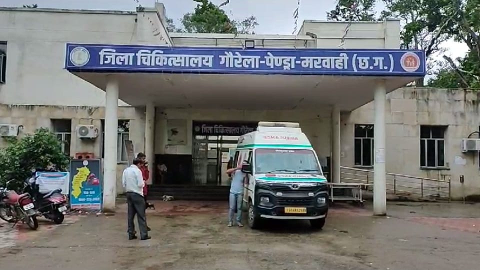 Gaurela Pendra Marwahi Big negligence of the district hospital