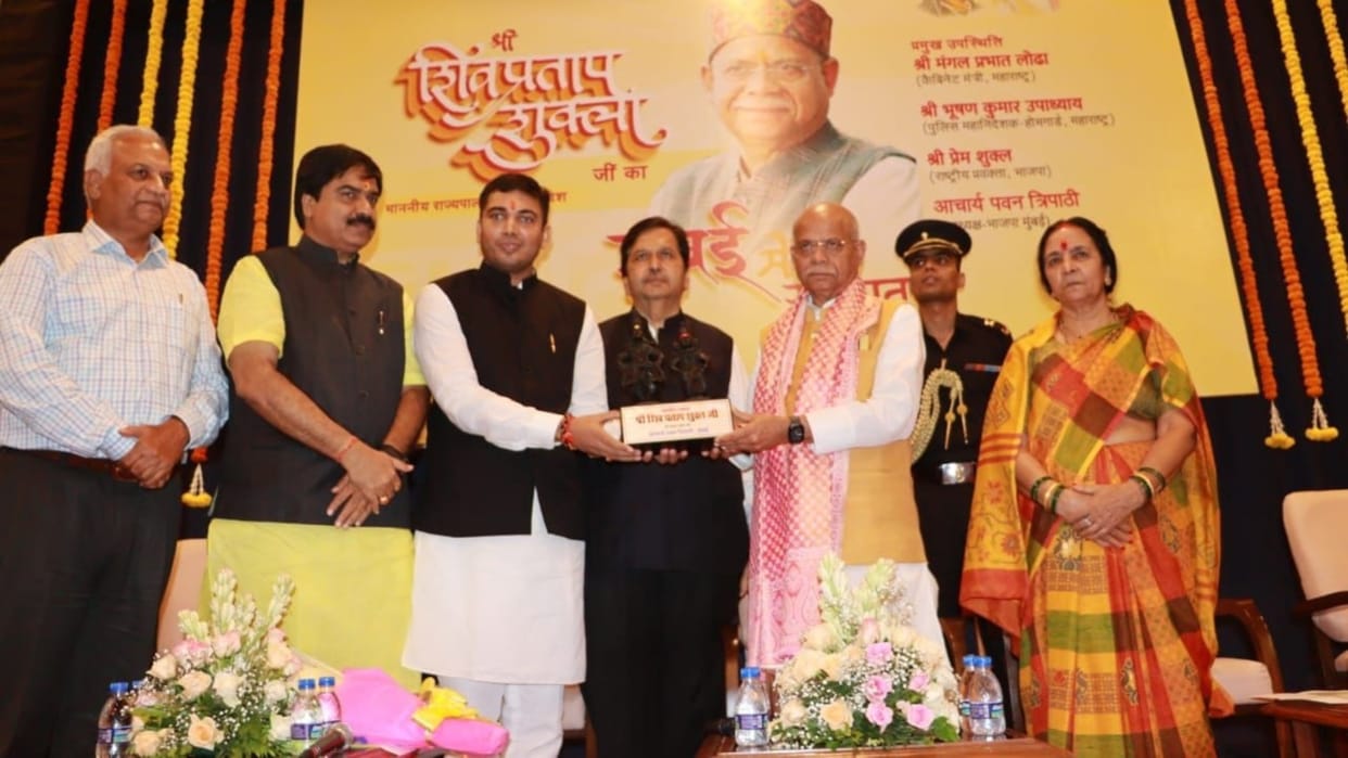 Himachal Pradesh Governor Shiv Pratap Shukla said in Mumbai - Proud to be a Sanatani Hindu