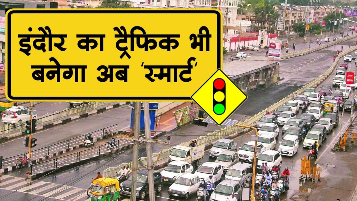 no car day indore 22 september