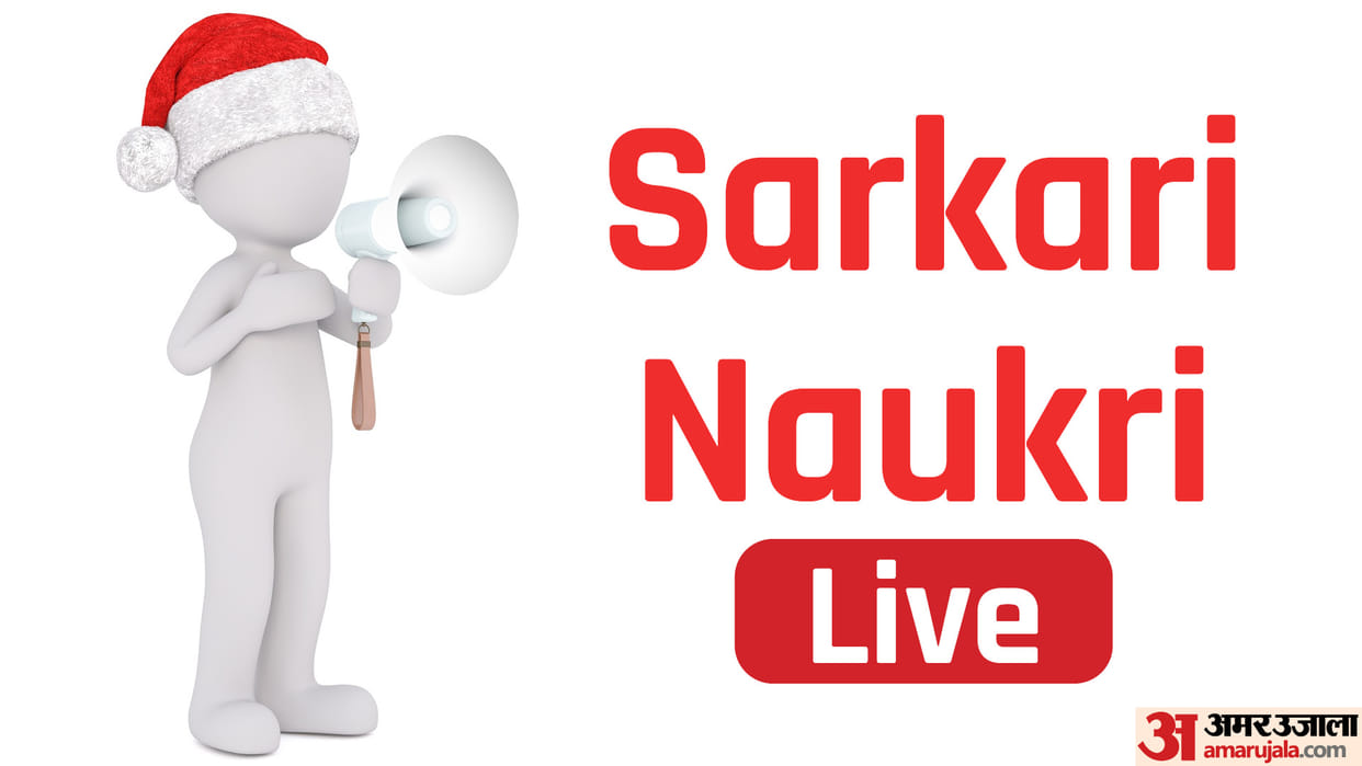 Sarkari Naukari Result 2023 Live Updates Check Latest Government Job Notification Date Application Eligibility