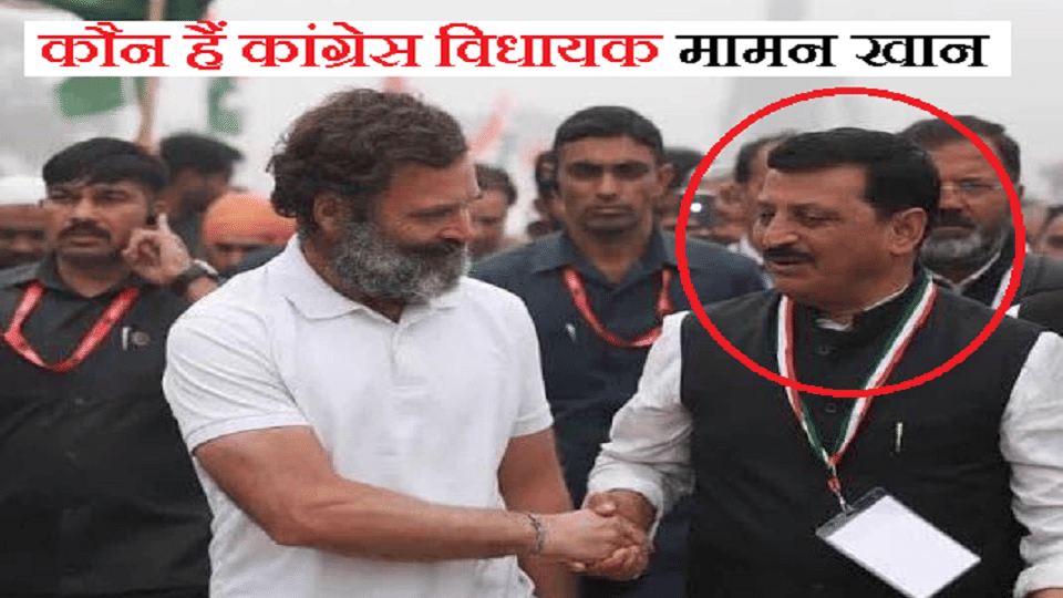 Who is Congress MLA Mamman Khan arrested in Nuh violence