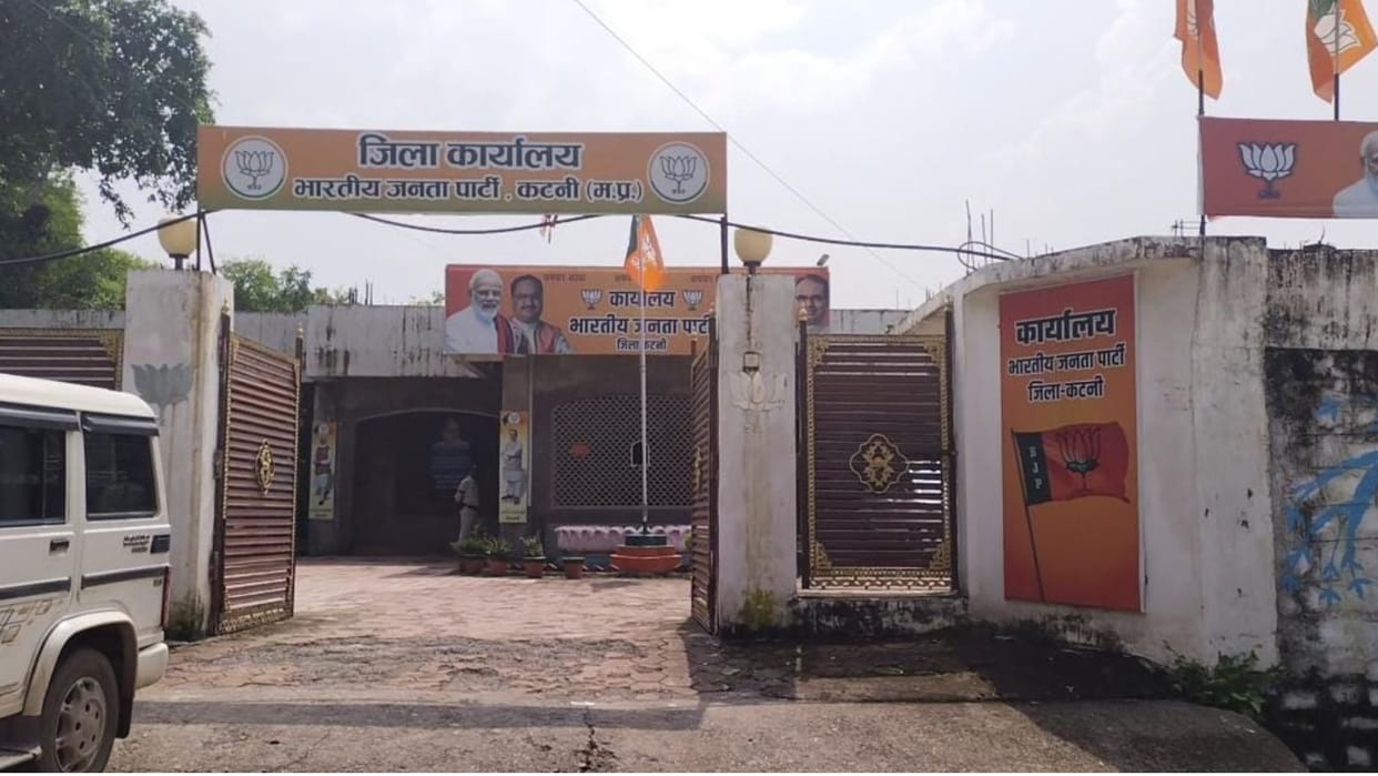 Katni News: All four assembly constituencies of Katni will go to Jan Ashirwad Yatra