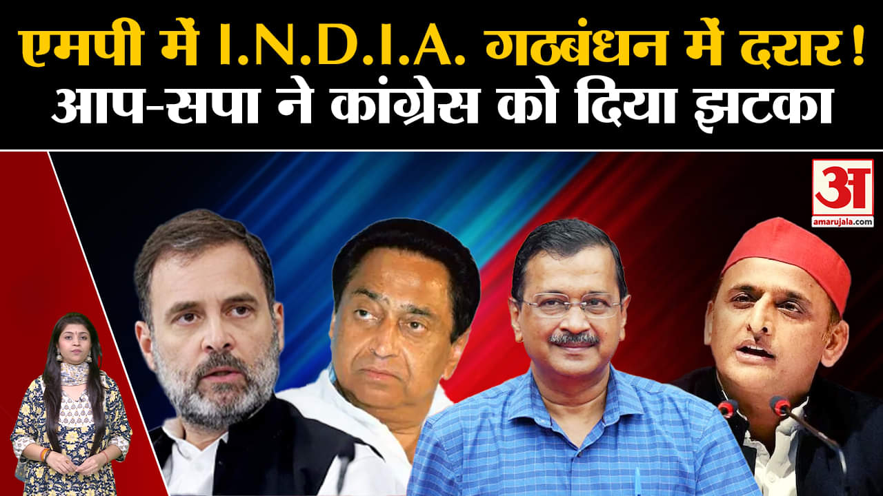 मध्य प्रदेश