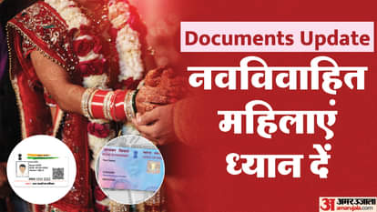 Which documents do girls have to change after marriage check list here