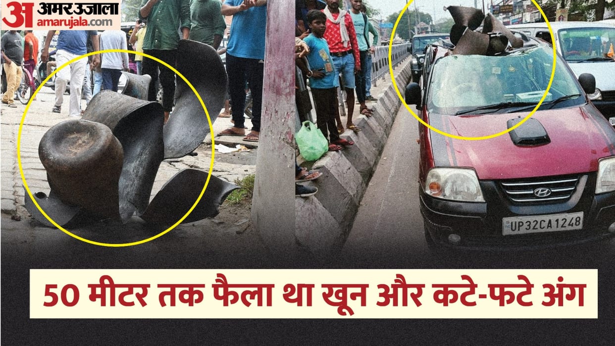 Lucknow News: Hospital Oxygen Cylinder Blast, People Injured and Admit Trauma Centre