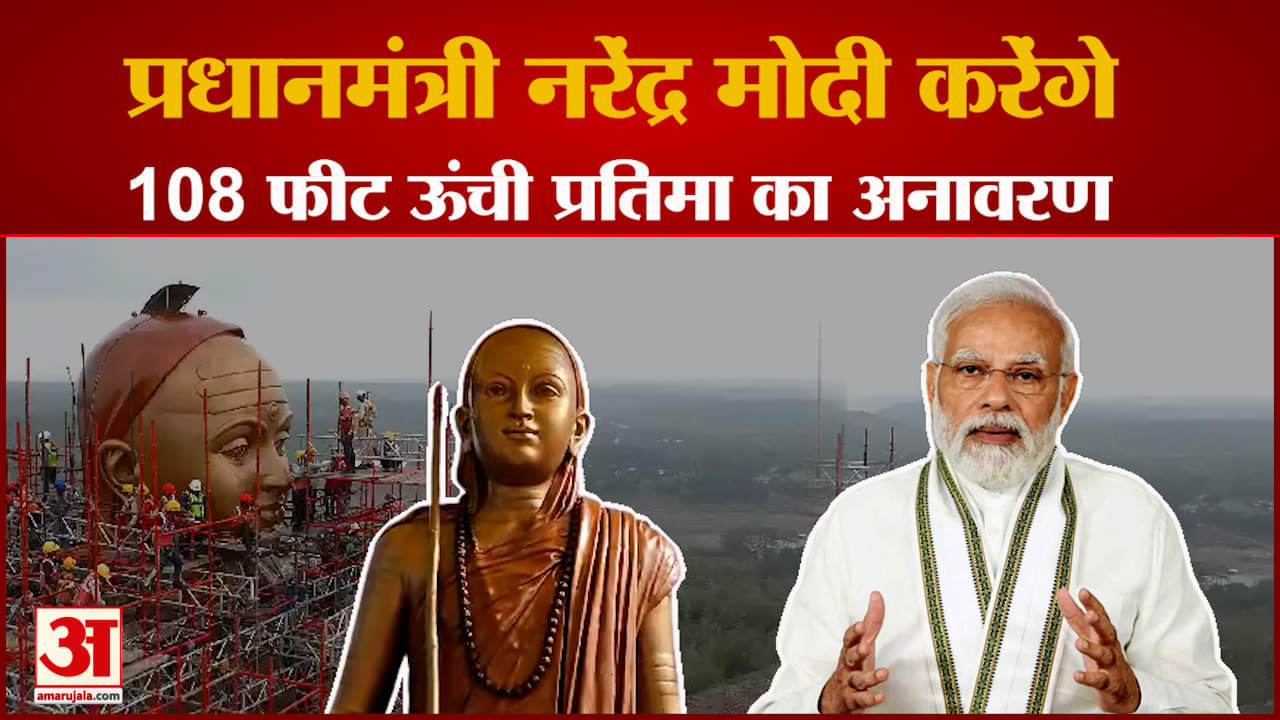 प्रधानमंत्री करेंगे प्रतिमा का अनावरण