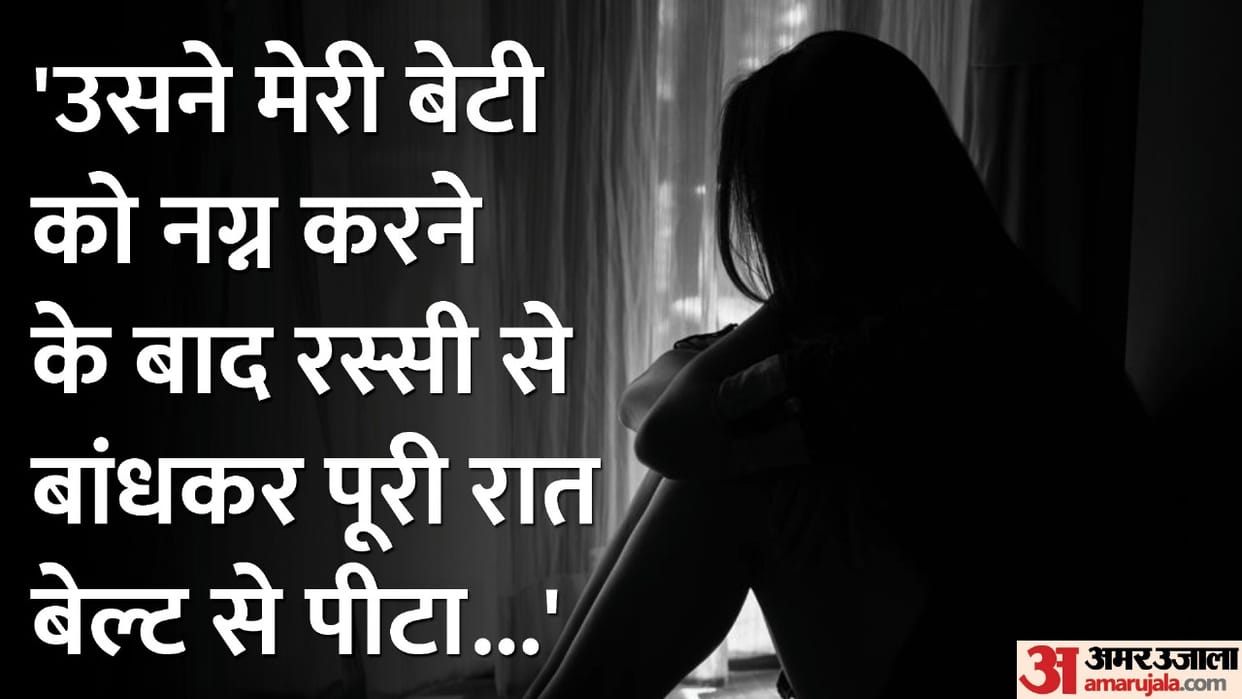 husband Angered after seen obscene messages in wife mobile beat her by belt hurt woman committed suicide