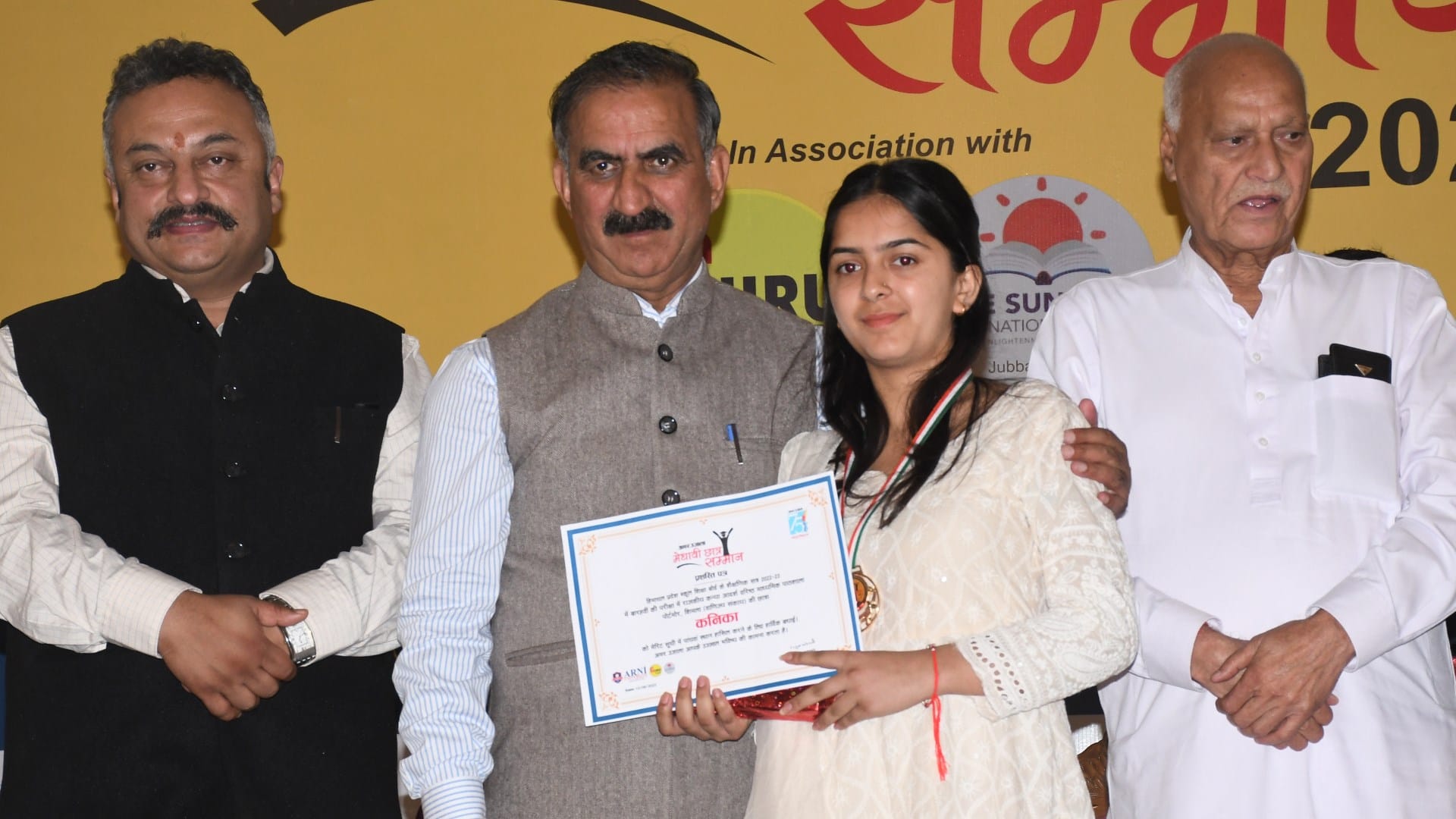CM Sukhvinder Singh Sukhu awarded HP Board Toppers in Amar Ujala Medhavi Chhatra Samman Samaroh in Shimla